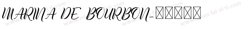 MARINA DE BOURBON字体转换